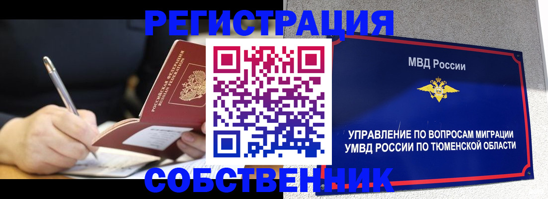 форма 3 в Нелидово