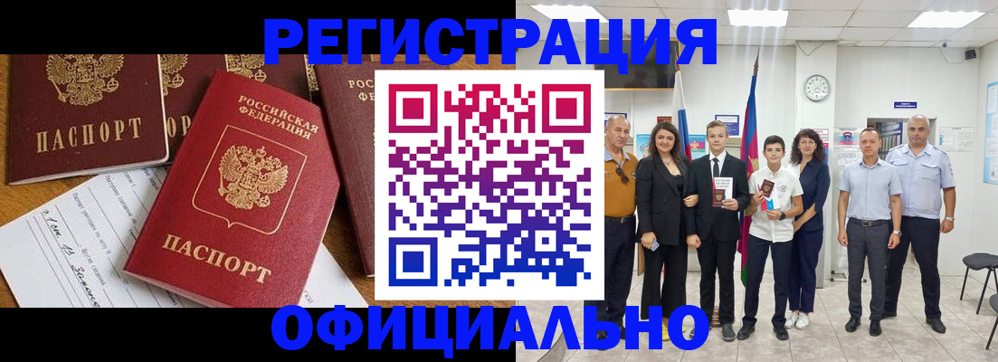 пропишу в квартире в Нелидово